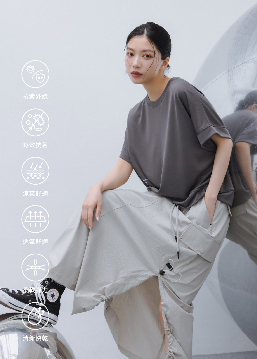 MIT-Q彈環保紗-涼感抗菌防曬寬鬆T恤