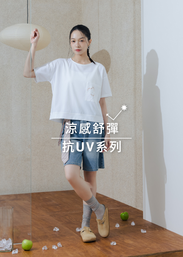 MIT涼感舒彈抗UV小口袋印圖T