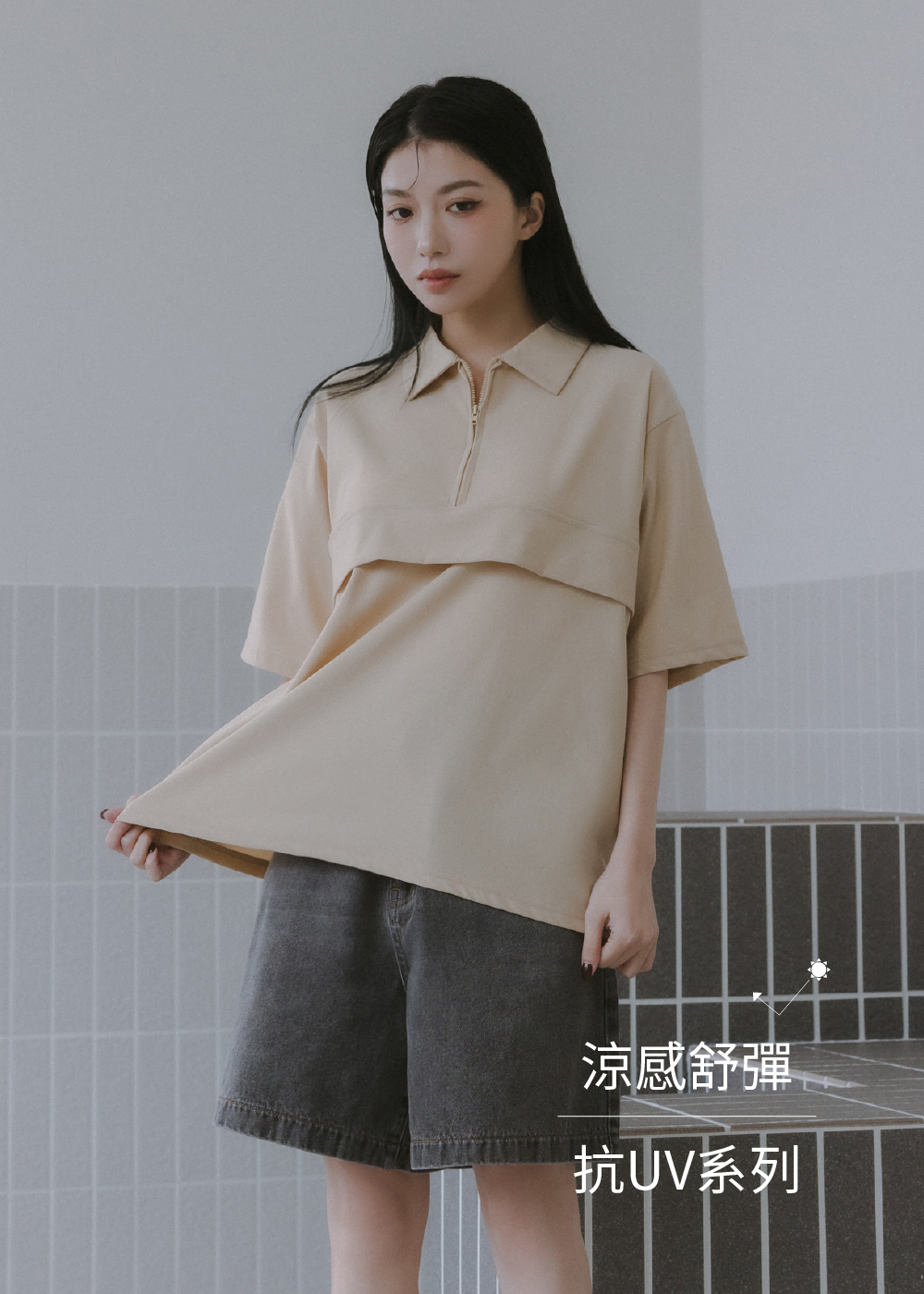 MIT舒彈涼感抗UV帥氣落肩上衣