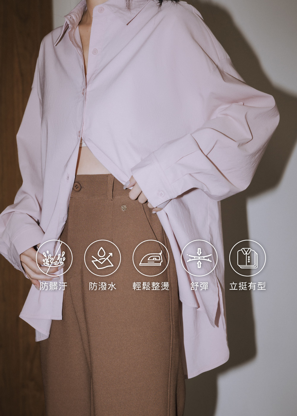 Clean&Tidy俐落有型防汙襯衫