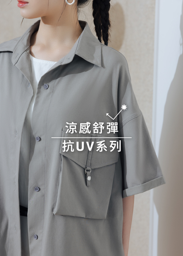 MIT涼感舒彈抗UV口袋大襯衫