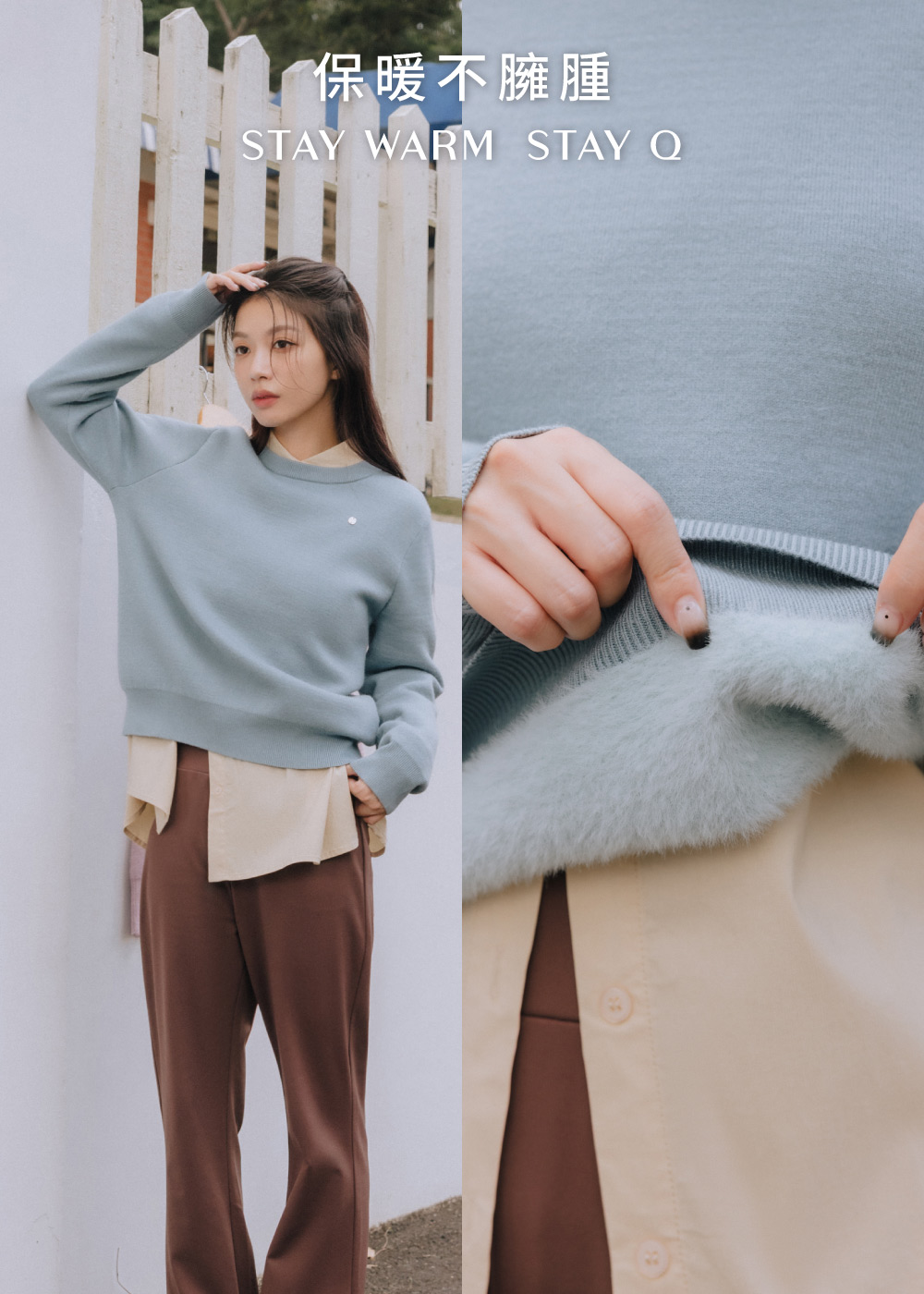 基礎圓領-雪Q針織上衣