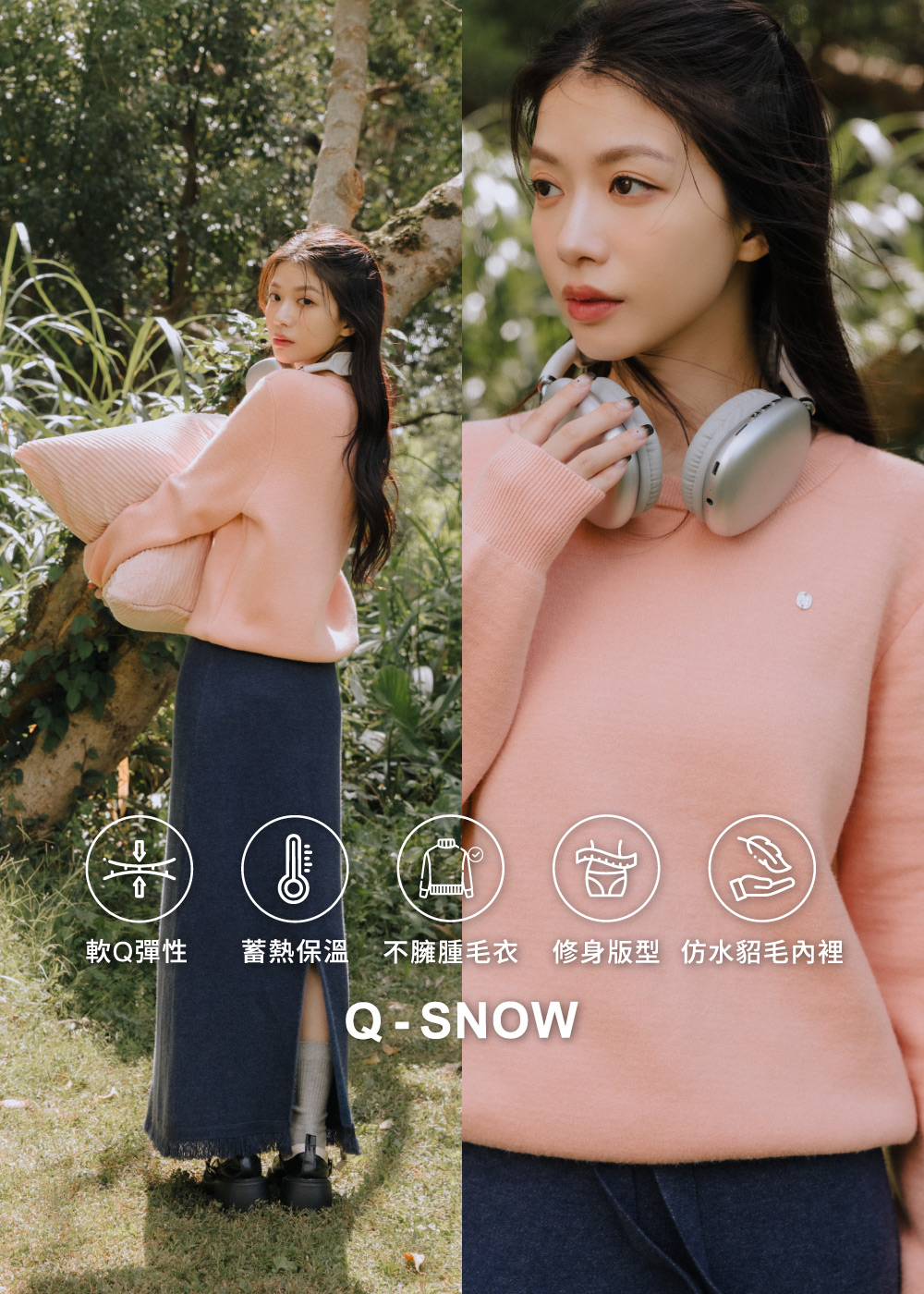 基礎圓領-雪Q針織上衣