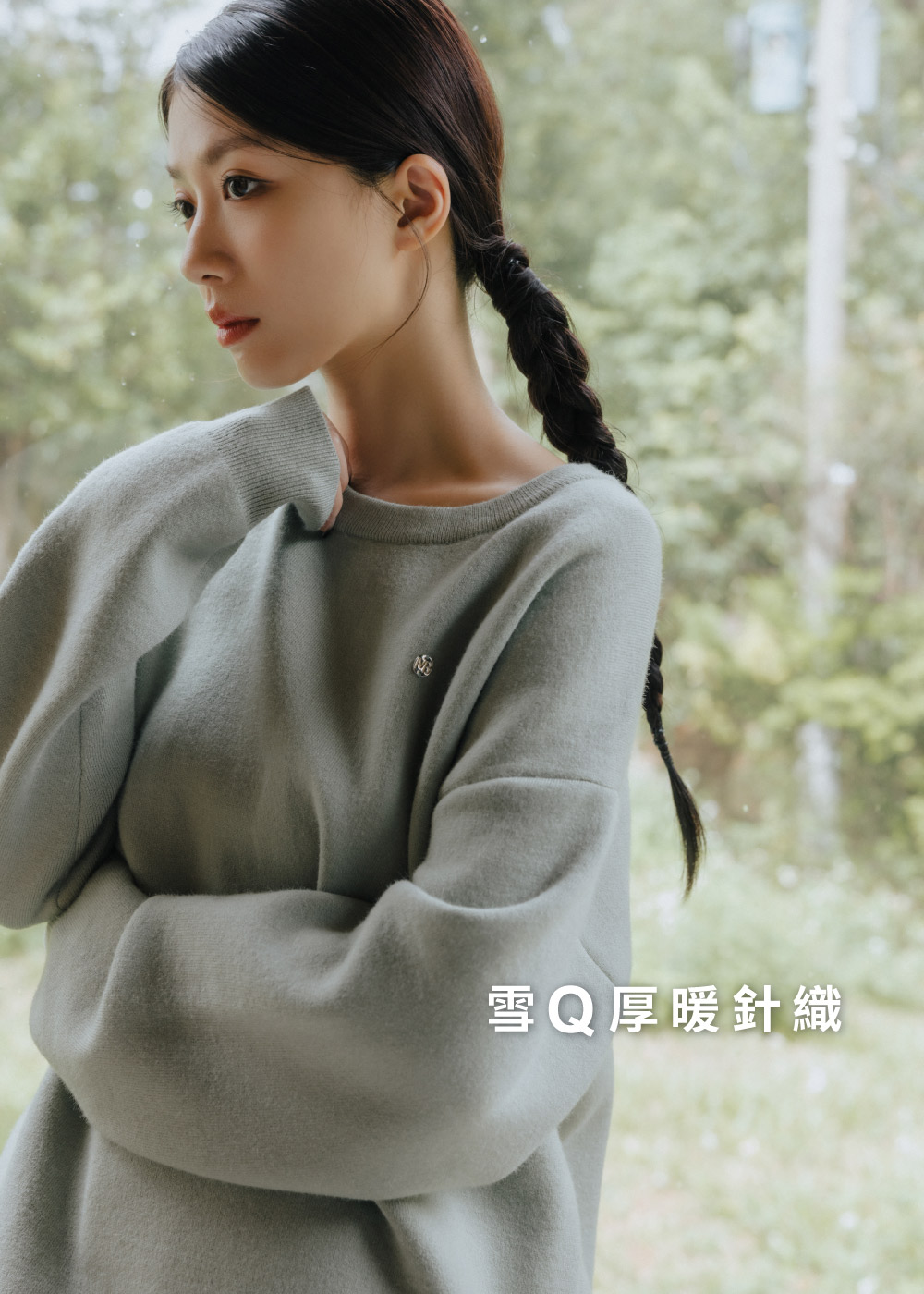 寬鬆長版-雪Q針織上衣