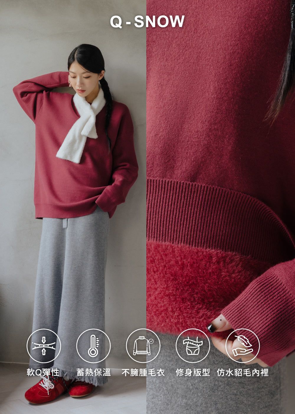 寬鬆長版-雪Q針織上衣