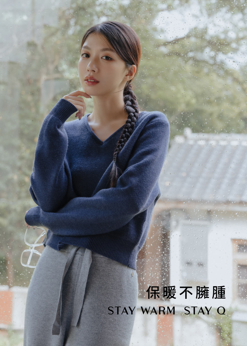 簡約V領-雪Q針織上衣