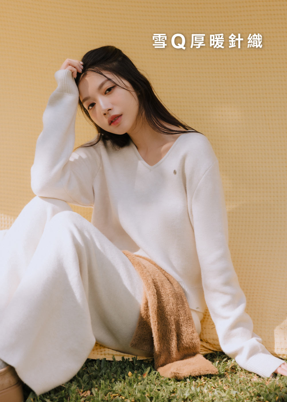 簡約V領-雪Q針織上衣