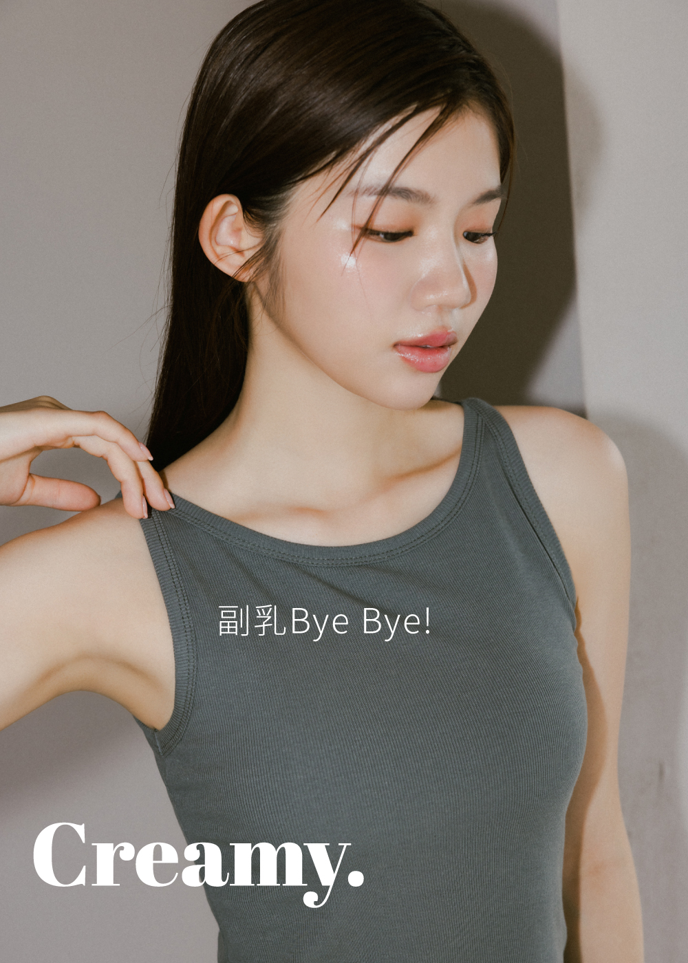 creamy.修身直角肩船領bra top