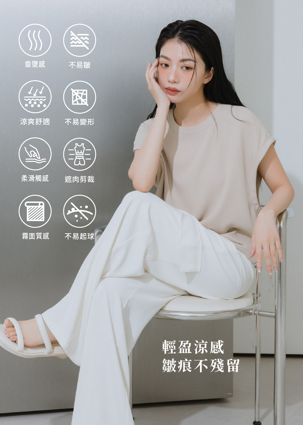 冰霧西裝材質落肩抽繩上衣