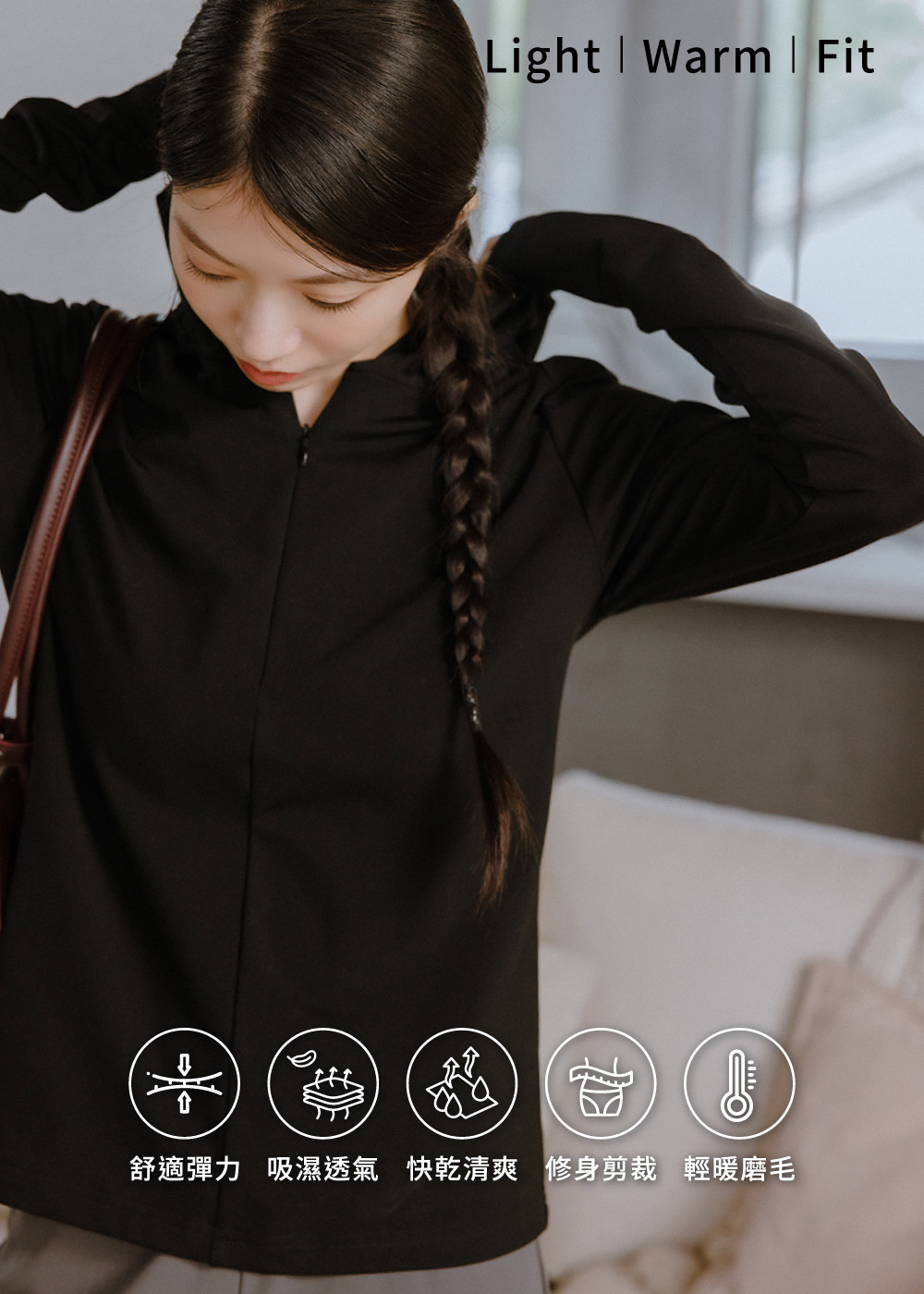 輕塑乳霜-連帽V領纖瘦剪裁上衣