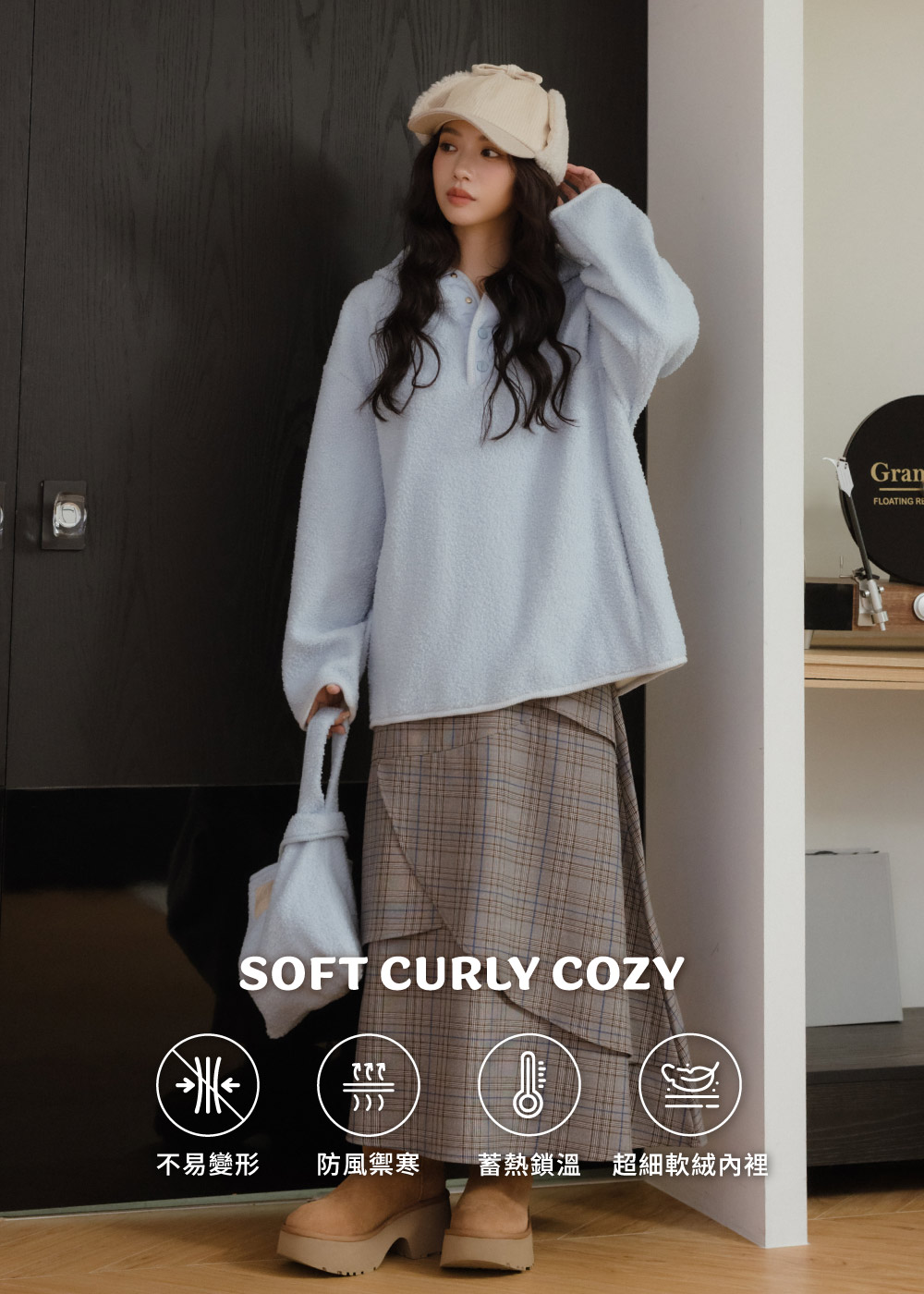 捲捲毛舒服蕾-連帽口袋大學T