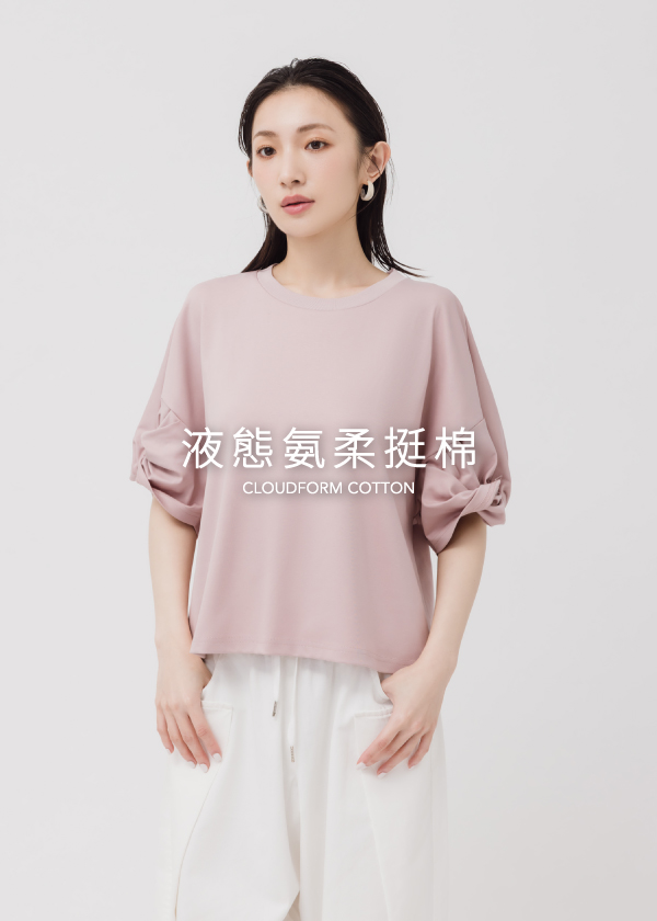 液態氨柔挺棉-花朵袖型T恤