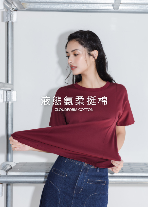 液態氨柔挺棉-修身傘擺T恤