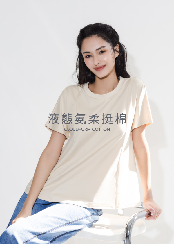 液態氨柔挺棉-修身傘擺T恤