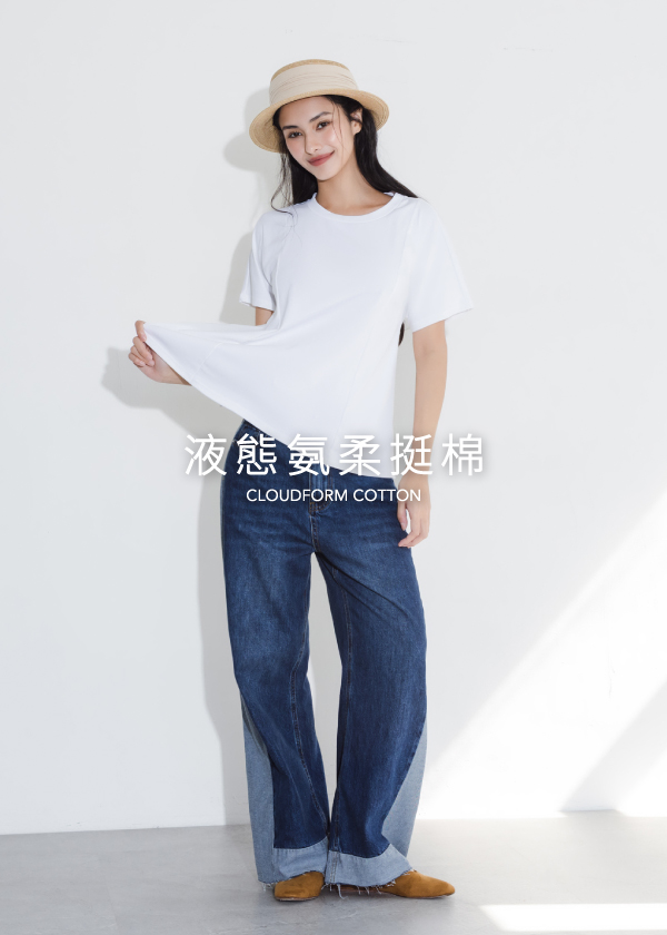 液態氨柔挺棉-修身傘擺T恤