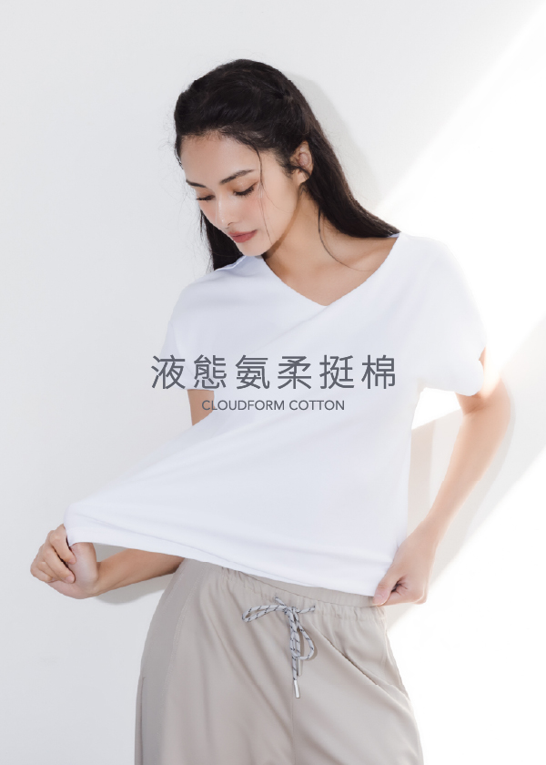 液態氨柔挺棉-俐落V領T恤