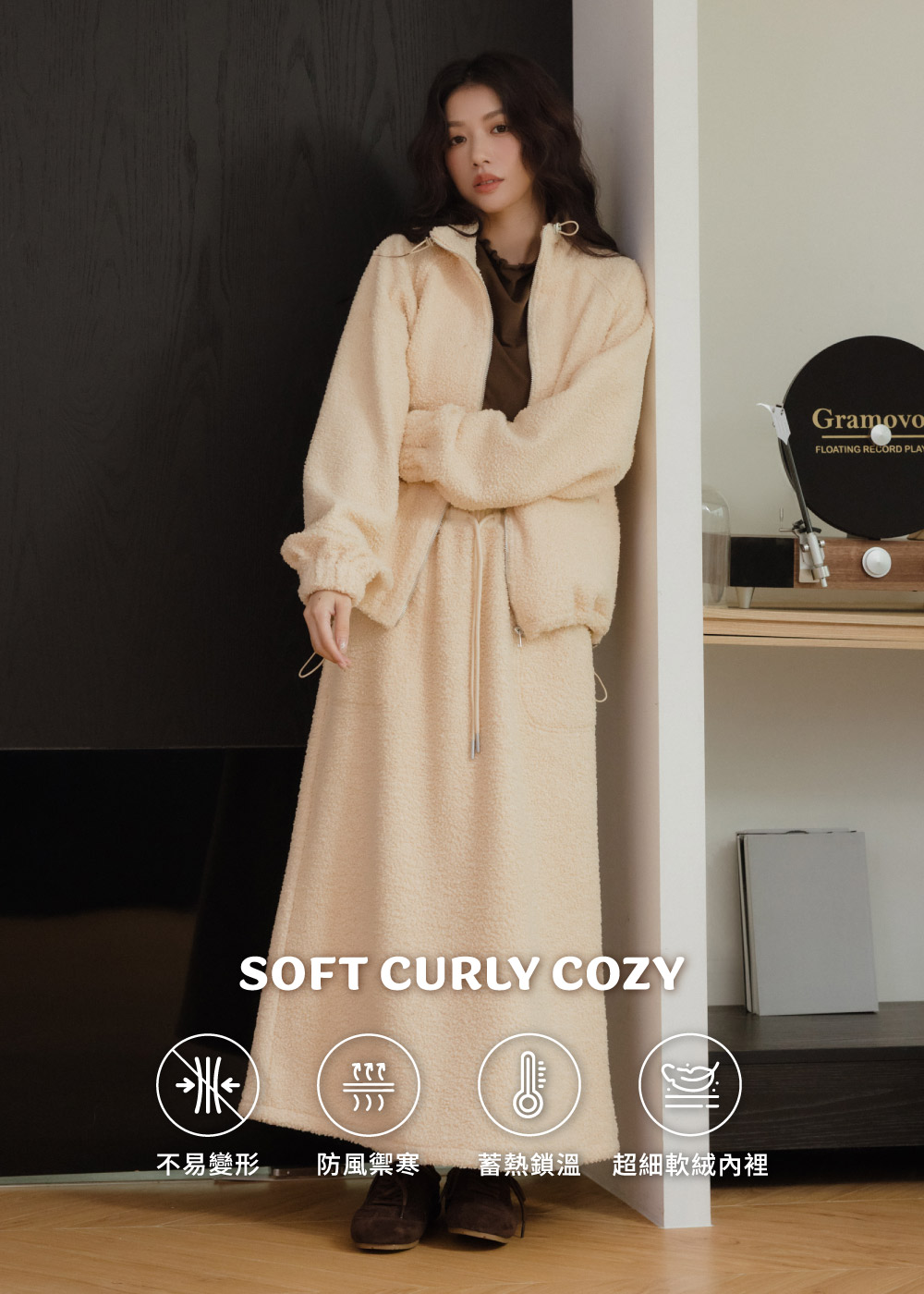 捲捲毛舒服蕾-小立領拉鍊外套