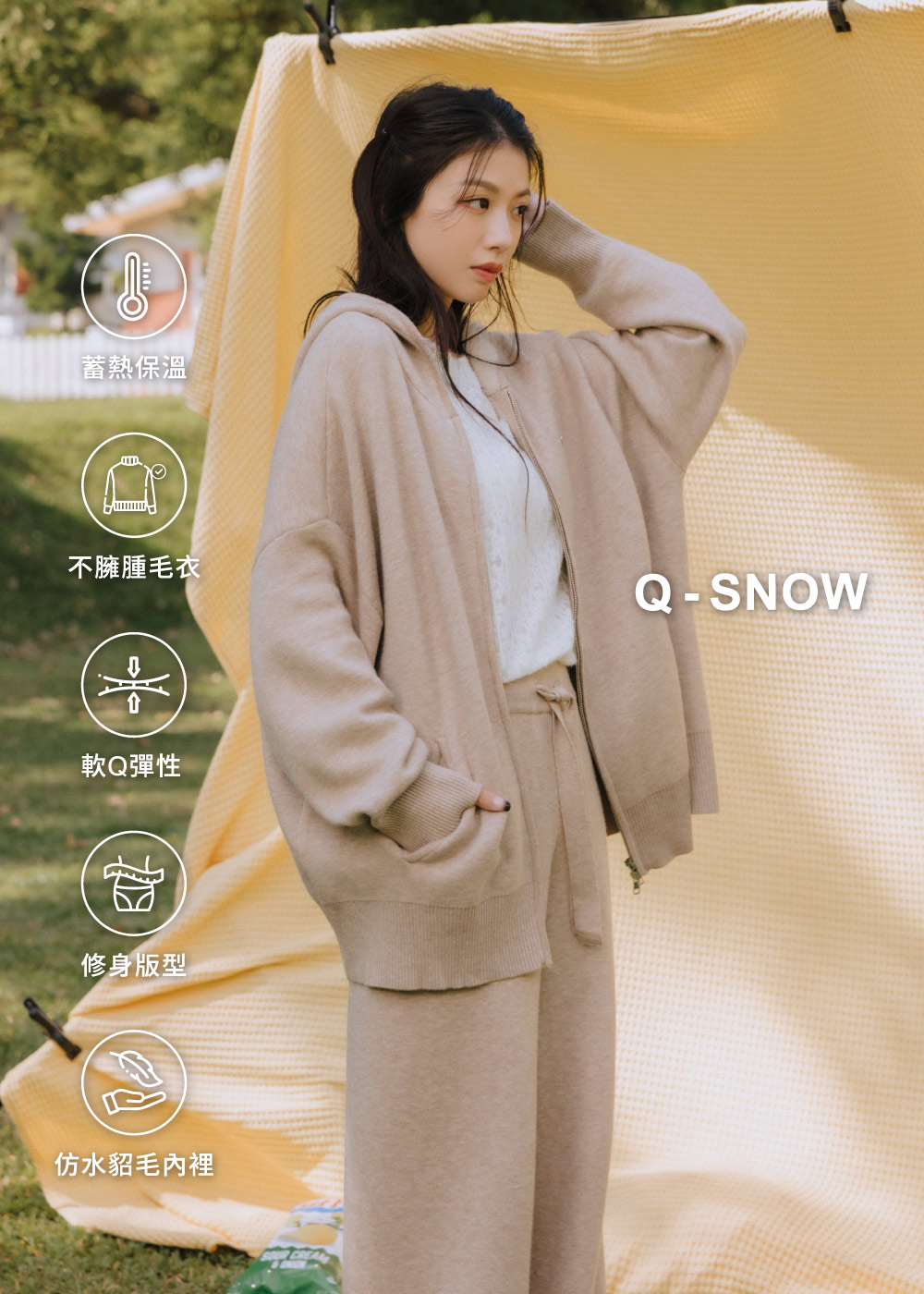 寬鬆慵懶-雪Q針織外套