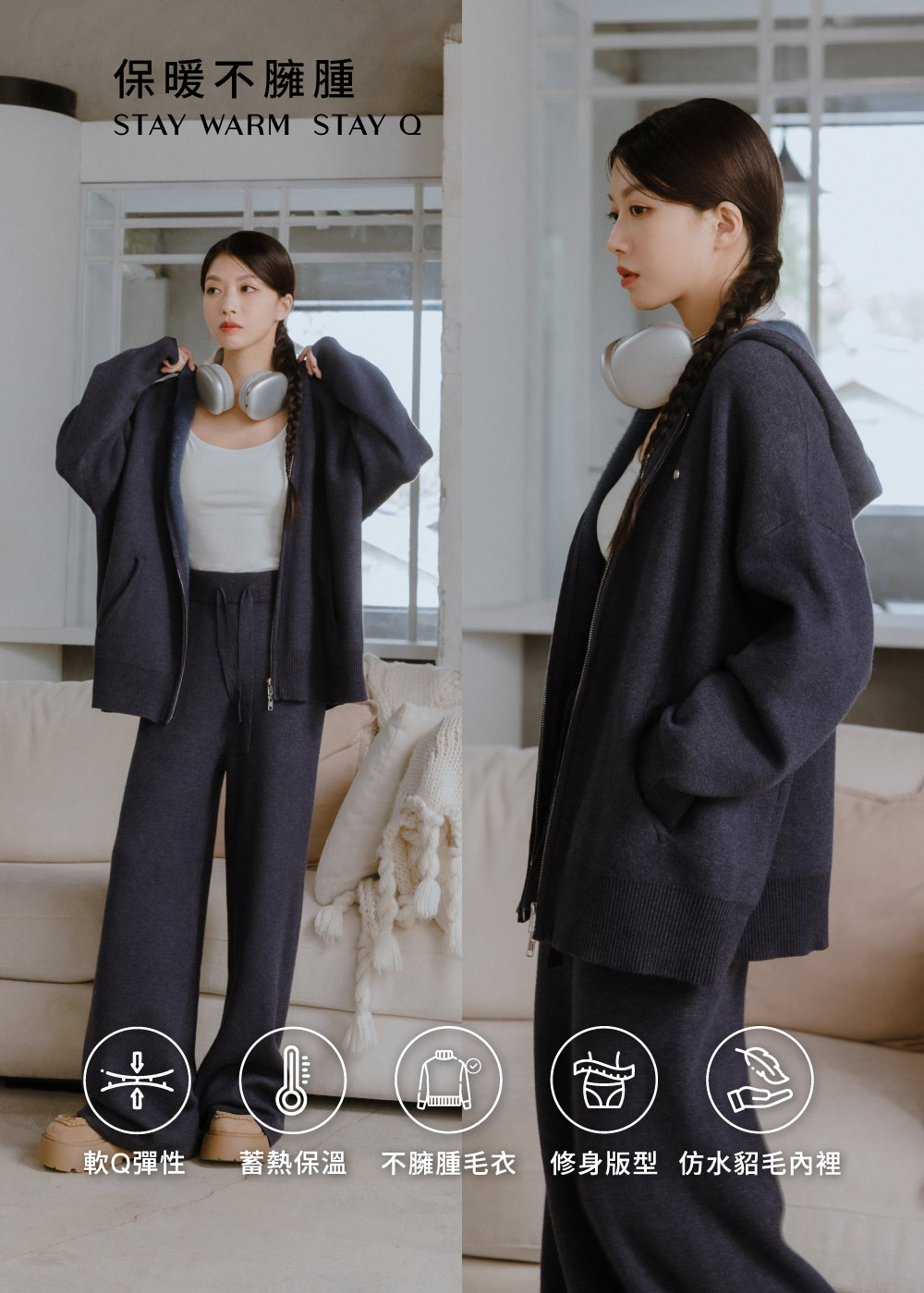 寬鬆慵懶-雪Q針織外套