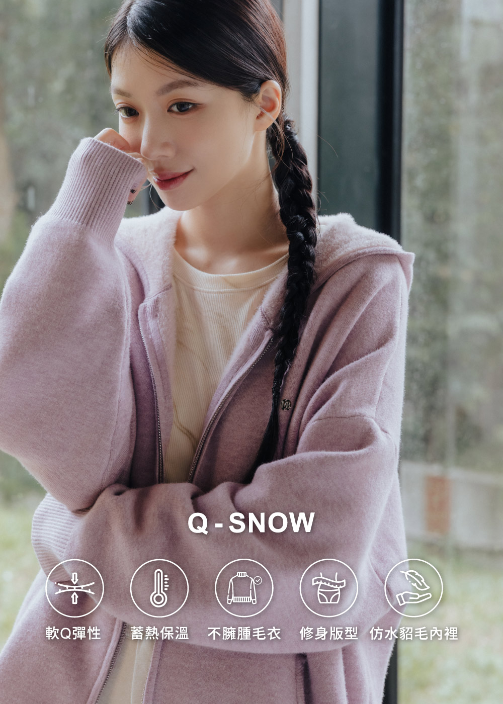 寬鬆慵懶-雪Q針織外套