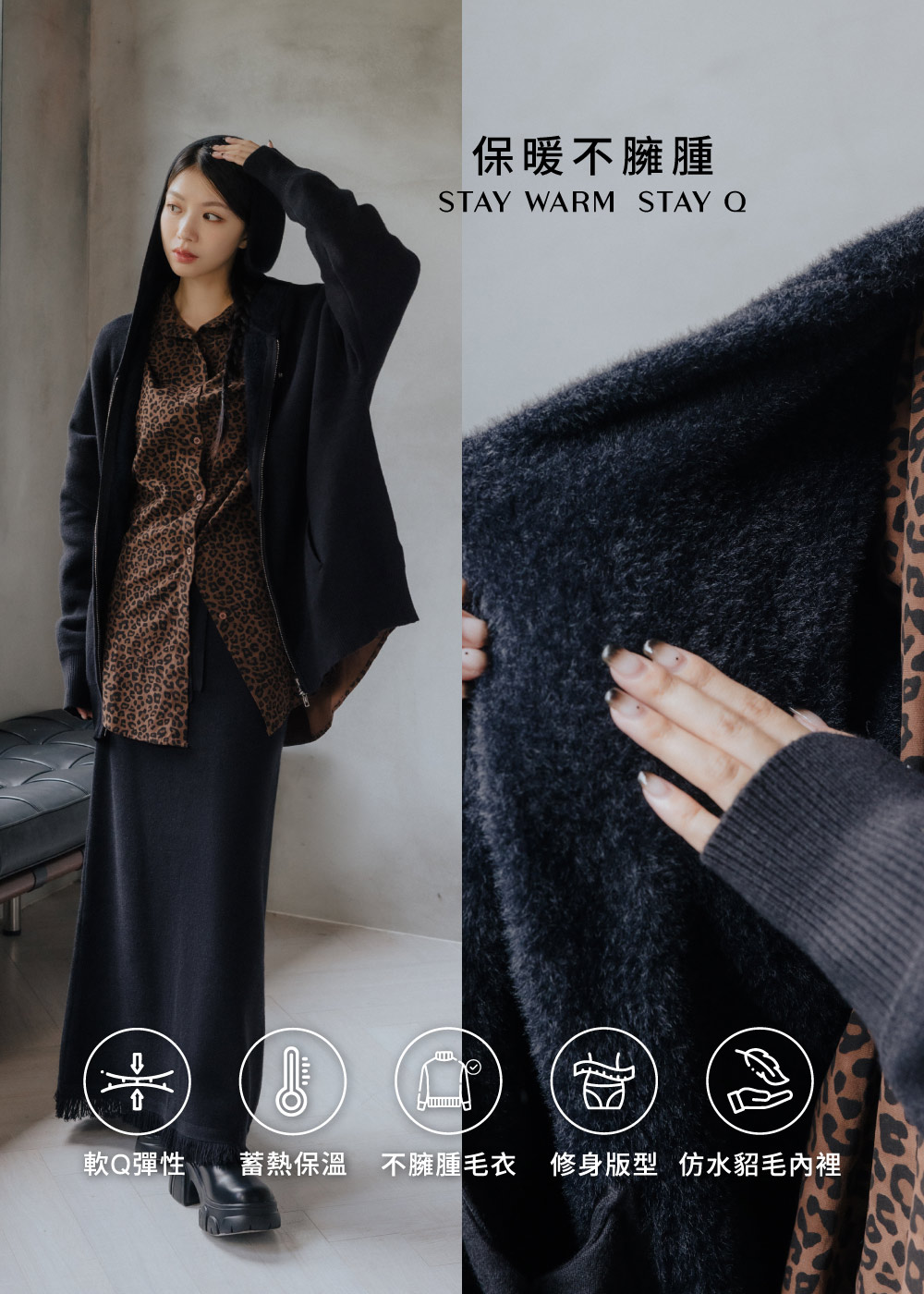 寬鬆慵懶-雪Q針織外套