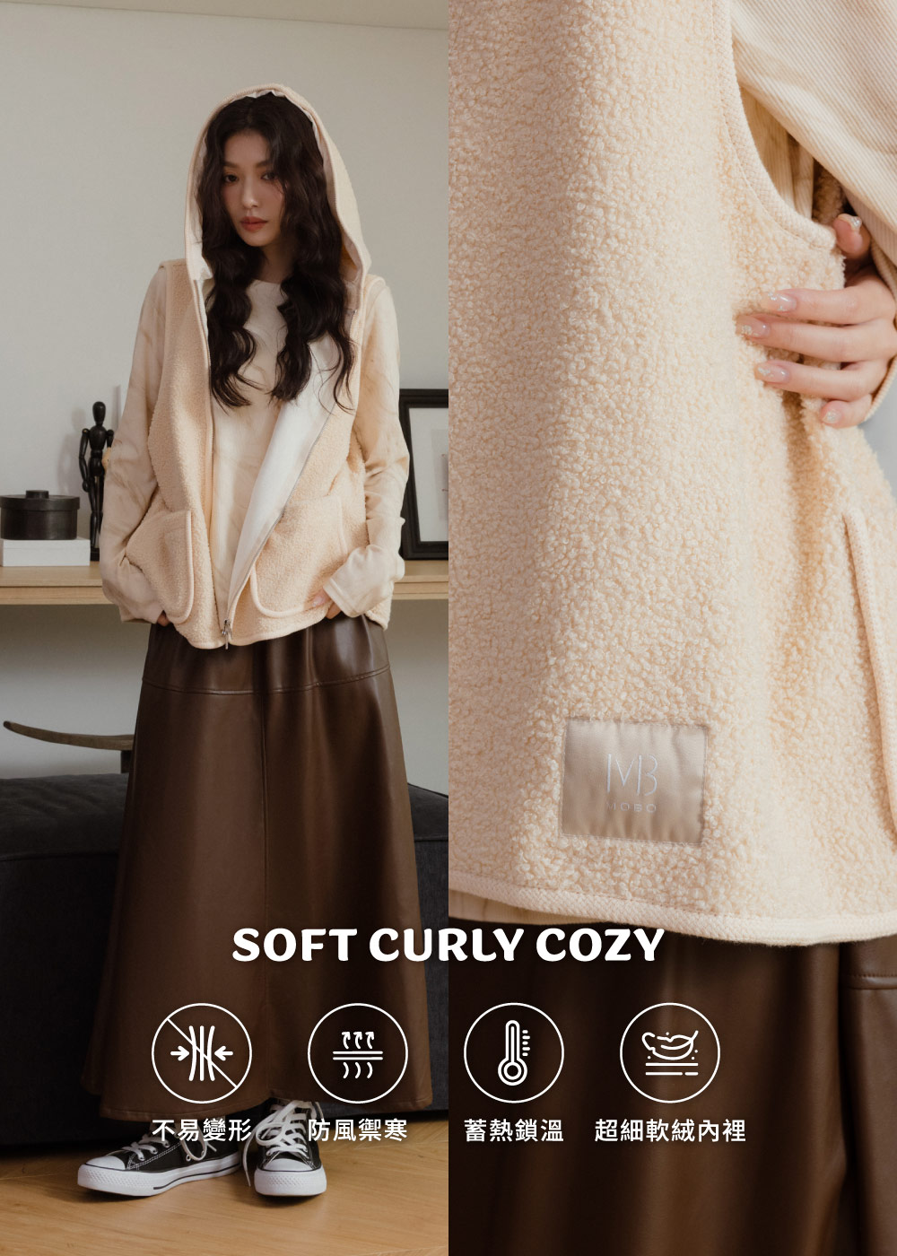 捲捲毛舒服蕾-連帽拉鍊背心