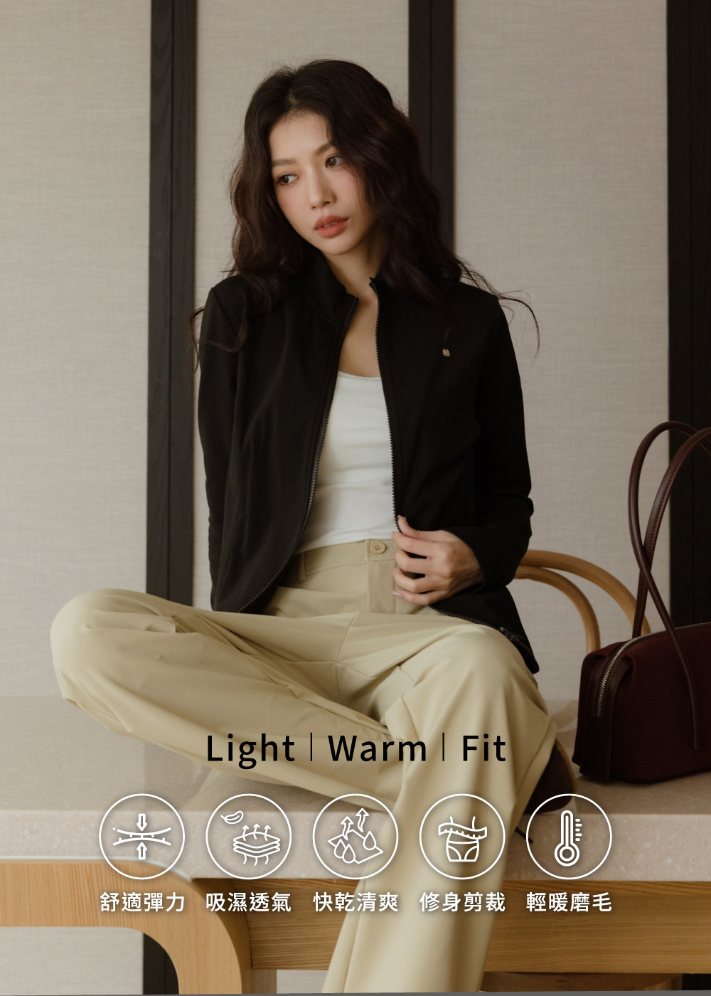 輕塑乳霜-小立領纖瘦剪裁外套