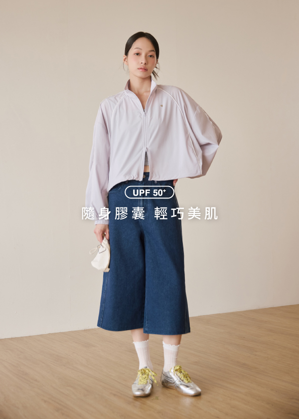 液態防曬-小花邊膠囊防曬外套