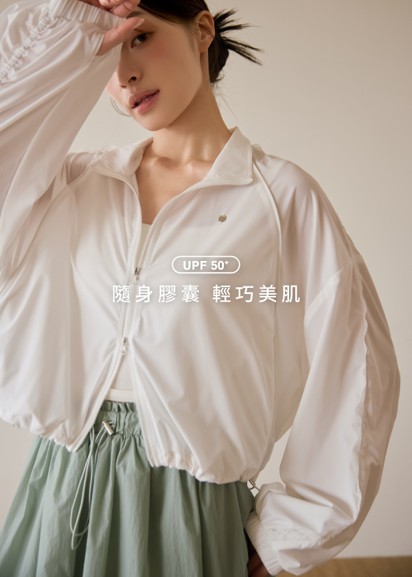 液態防曬-小花邊膠囊防曬外套