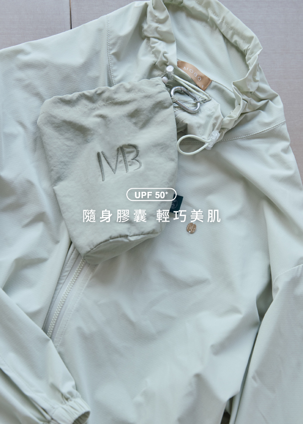 液態防曬-輕便膠囊防曬外套