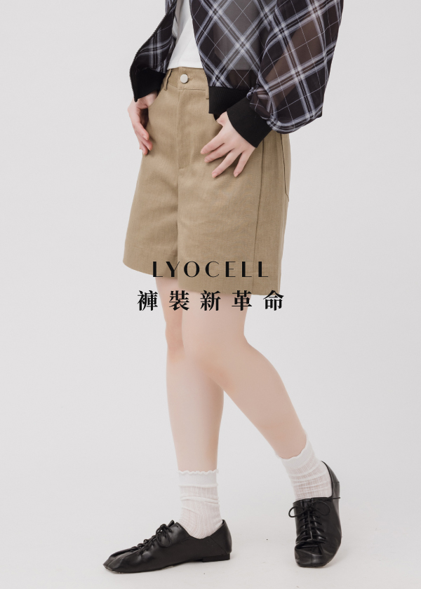 柔塑挺感 LYOCELL 短褲