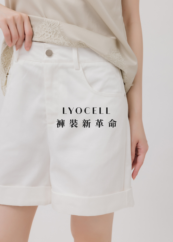 柔塑挺感 LYOCELL 短褲