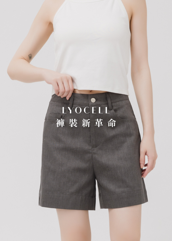 柔塑挺感 LYOCELL 短褲