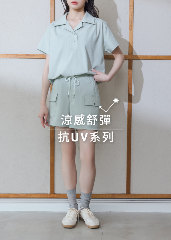 MIT涼感舒彈抗UV工裝短褲