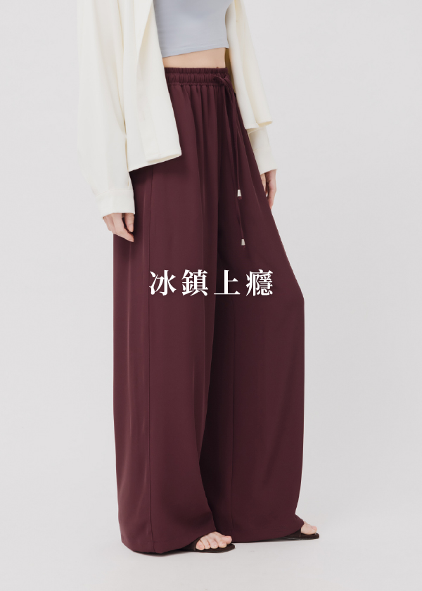 冰霧垂墜修身西裝寬褲