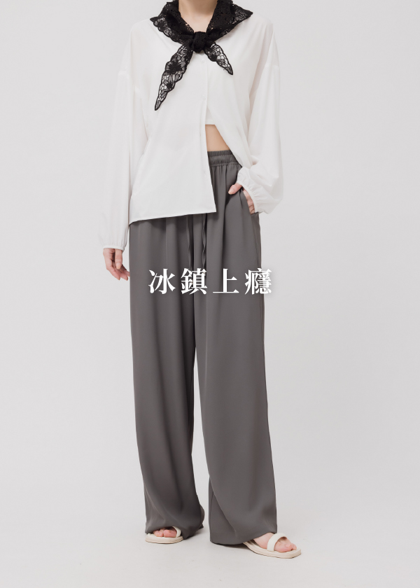 冰霧垂墜修身西裝寬褲