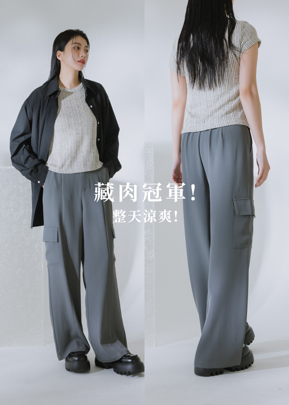 冰霧俐落直剪裁西裝材質工裝褲