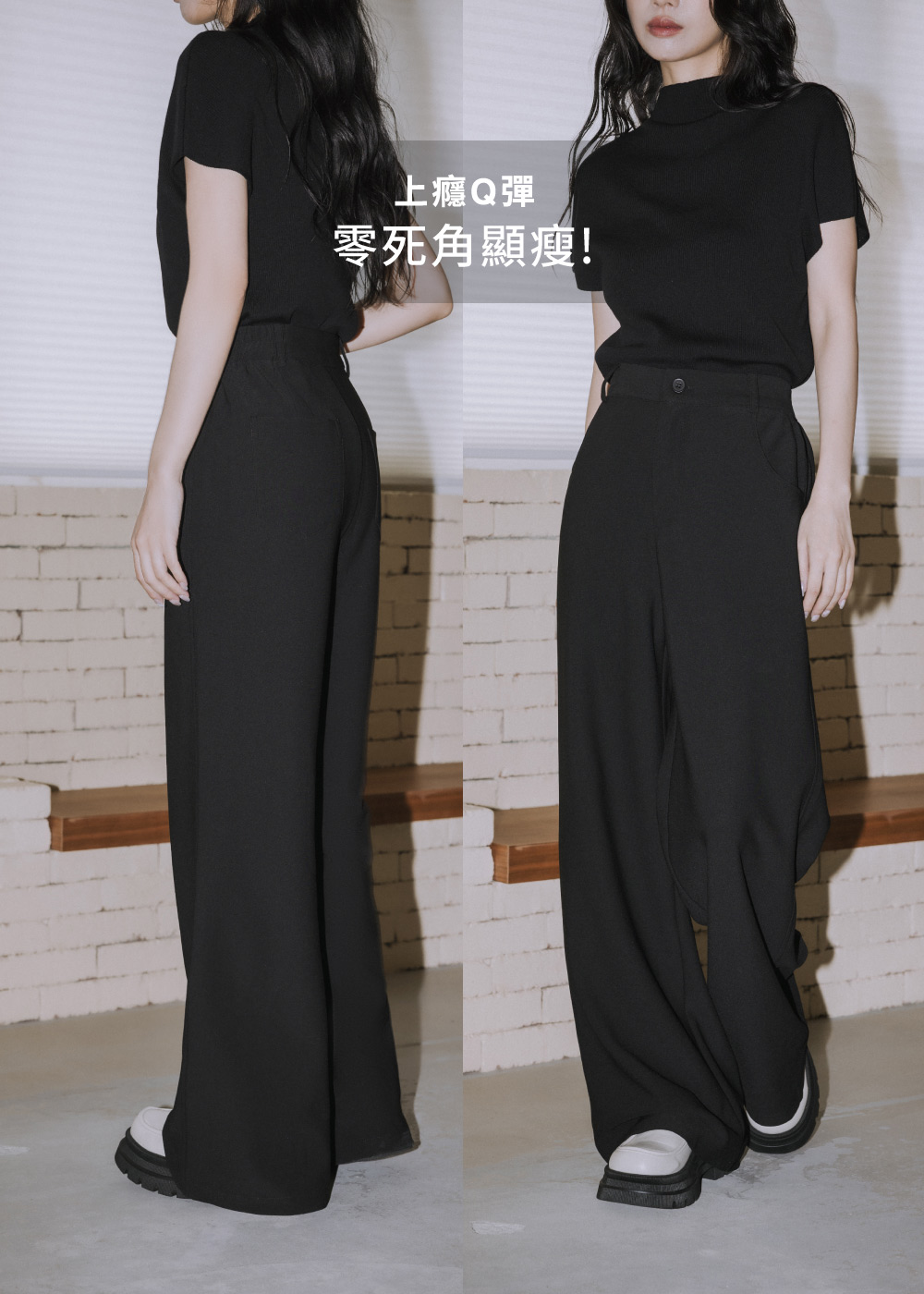 上癮!Q彈 黃金比例長腿直筒褲