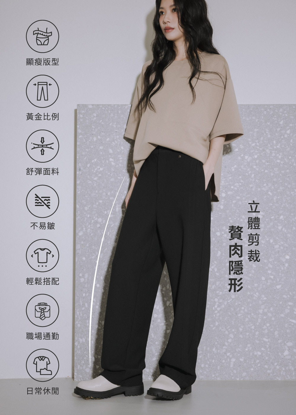 上癮!Q彈 立體褶線超修身繭型褲