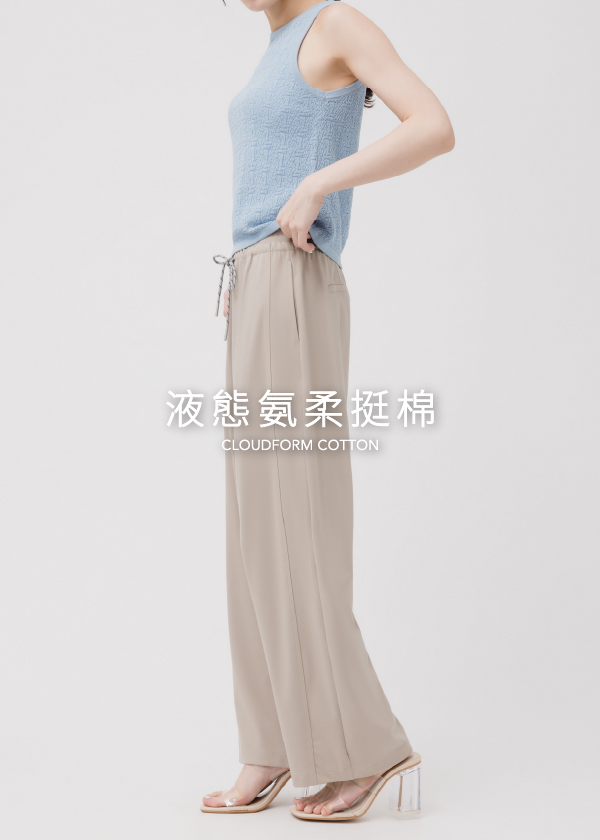 液態氨柔挺棉-空氣繭型褲