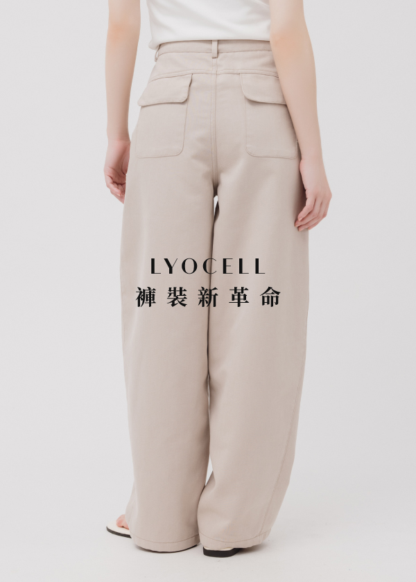 柔塑挺感LYOCELL繭型丹寧長褲