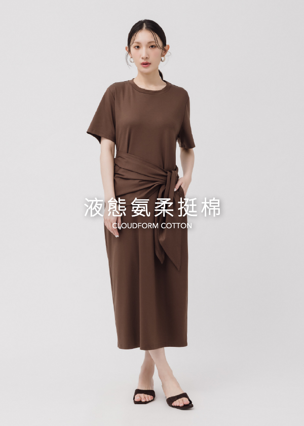 液態氨柔挺棉-慵懶綁帶洋裝