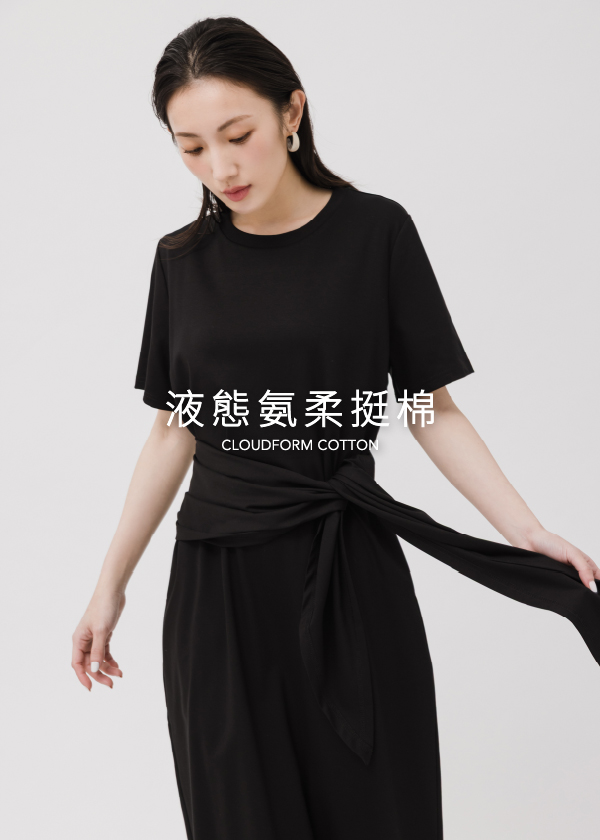 液態氨柔挺棉-慵懶綁帶洋裝