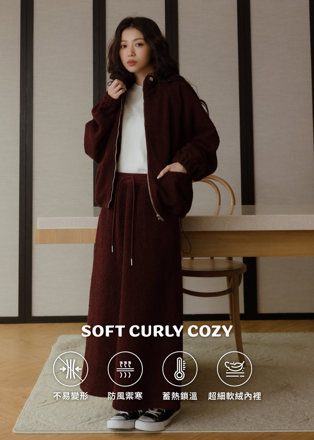 捲捲毛舒服蕾-慵懶長裙