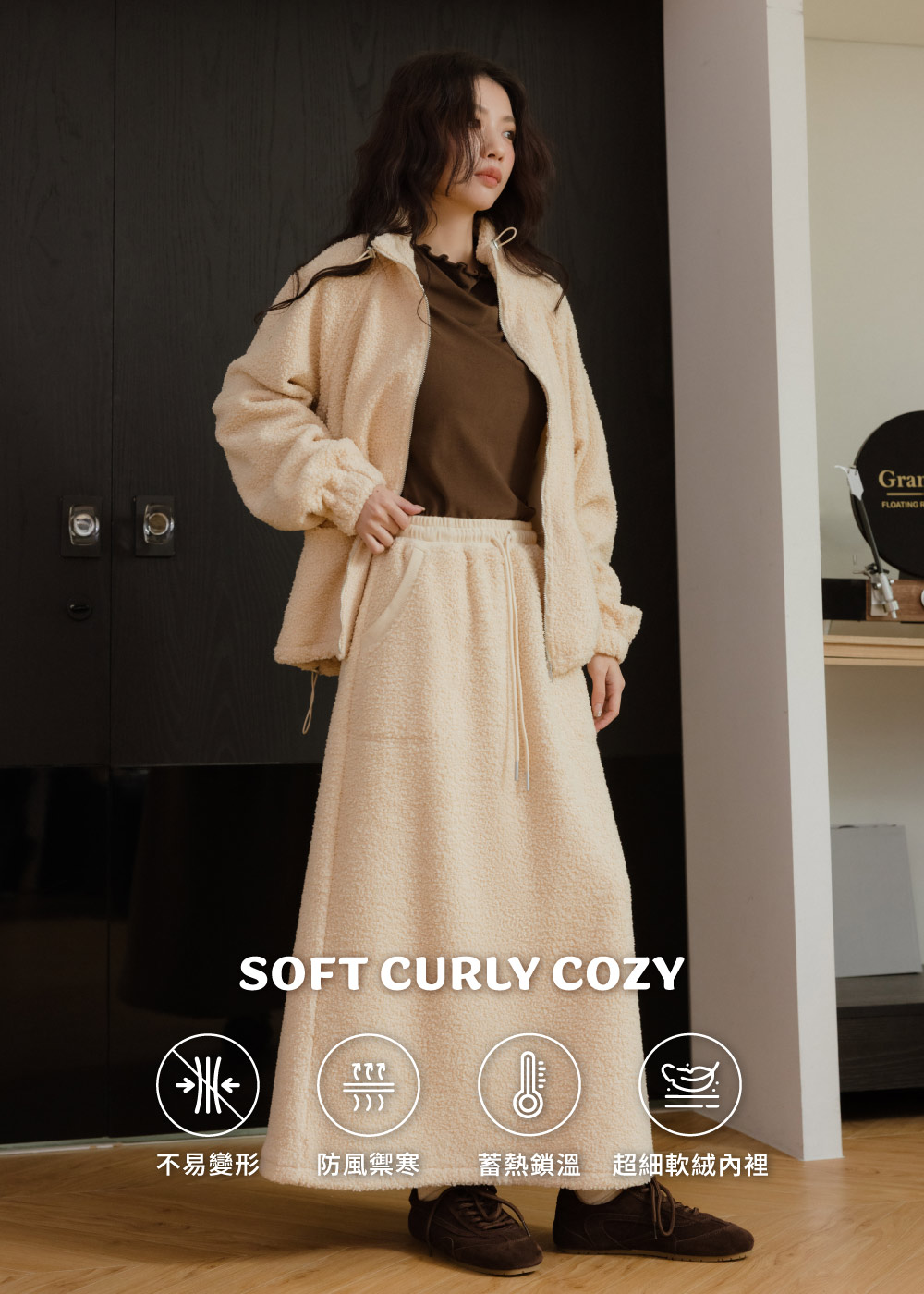 捲捲毛舒服蕾-慵懶長裙