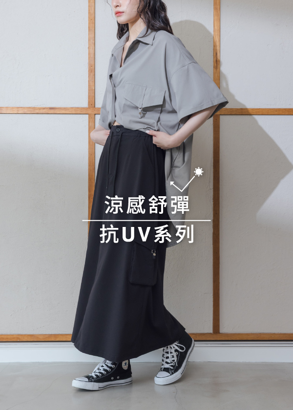 MIT涼感舒彈抗UV口袋工裝裙