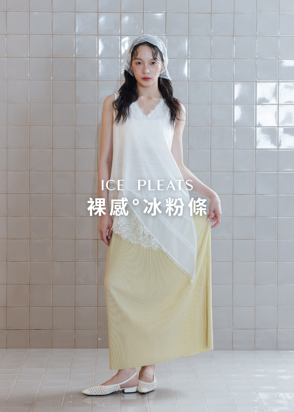 冰粉條壓褶優雅修身直筒裙