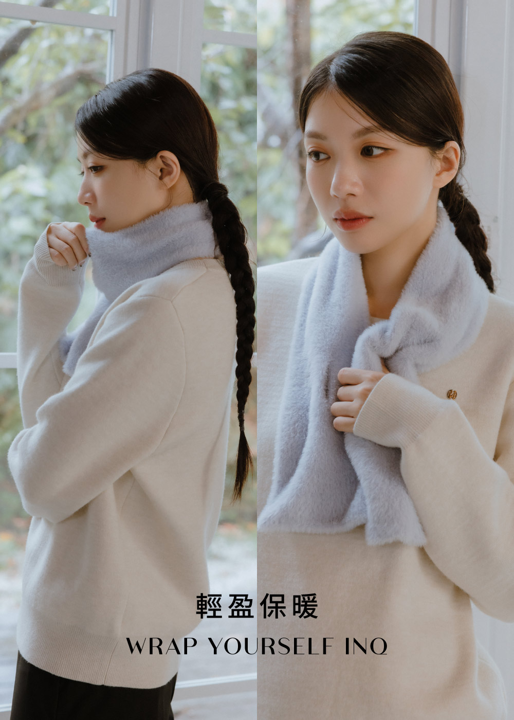 雪Q針織-簡約輕便短圍巾