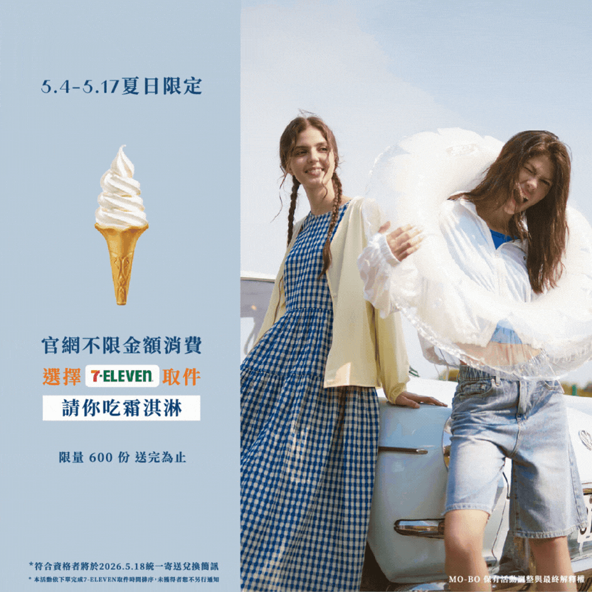 260504 MOBOX7-11 霜淇淋