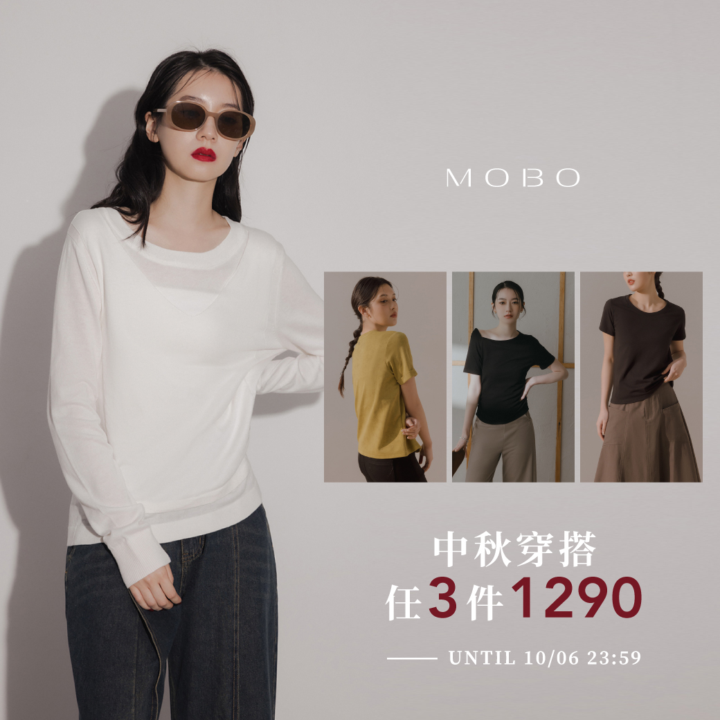 251003 中秋穿搭．任3件1290